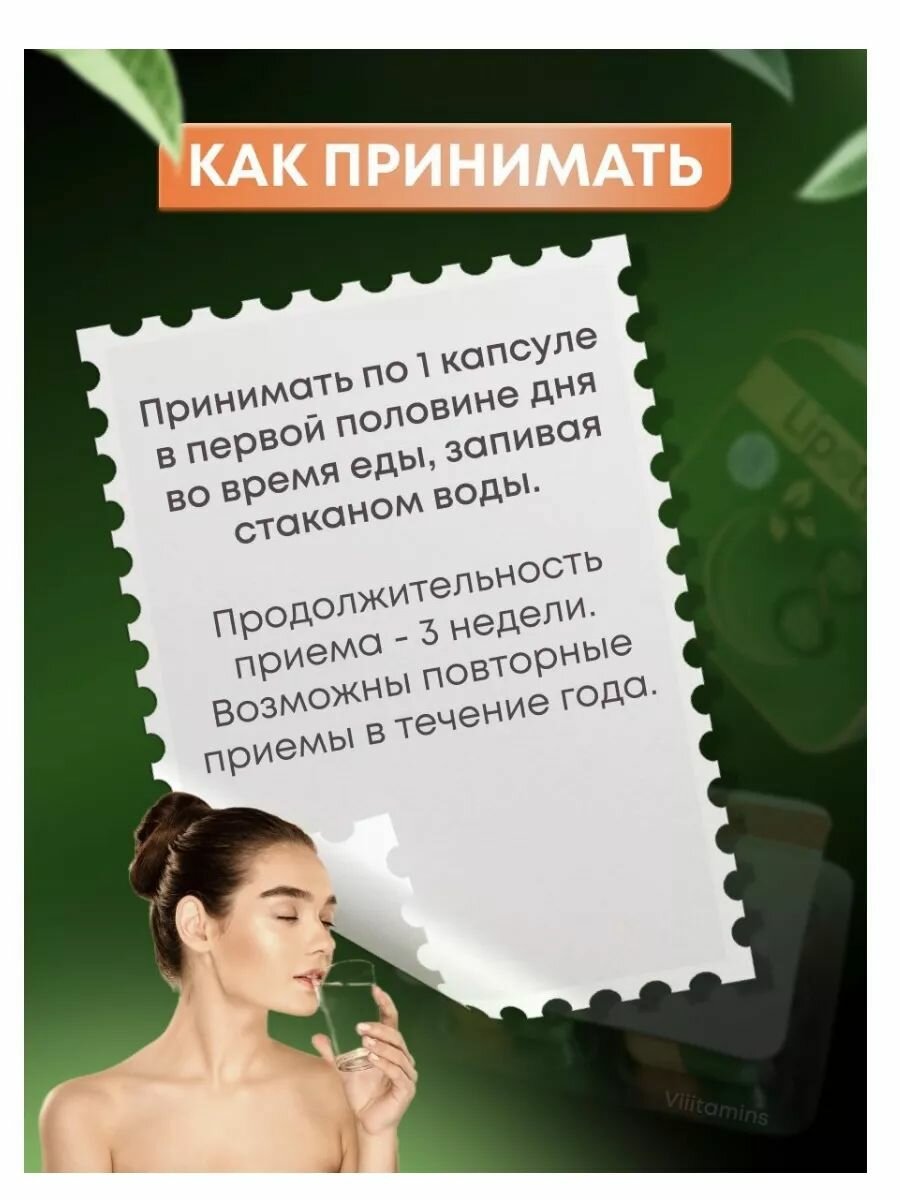 Fatzorb 600 Mg мощный жиросжигатель для снижения веса — фото 1