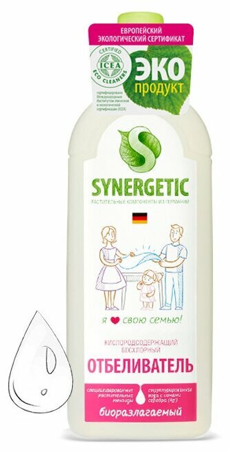 Отбеливатель Synergetic, с активным кислородом, для всех типов тканей, 1 л — фото 1