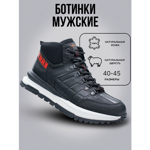 фото Ботинки g-tech, размер 40, черный