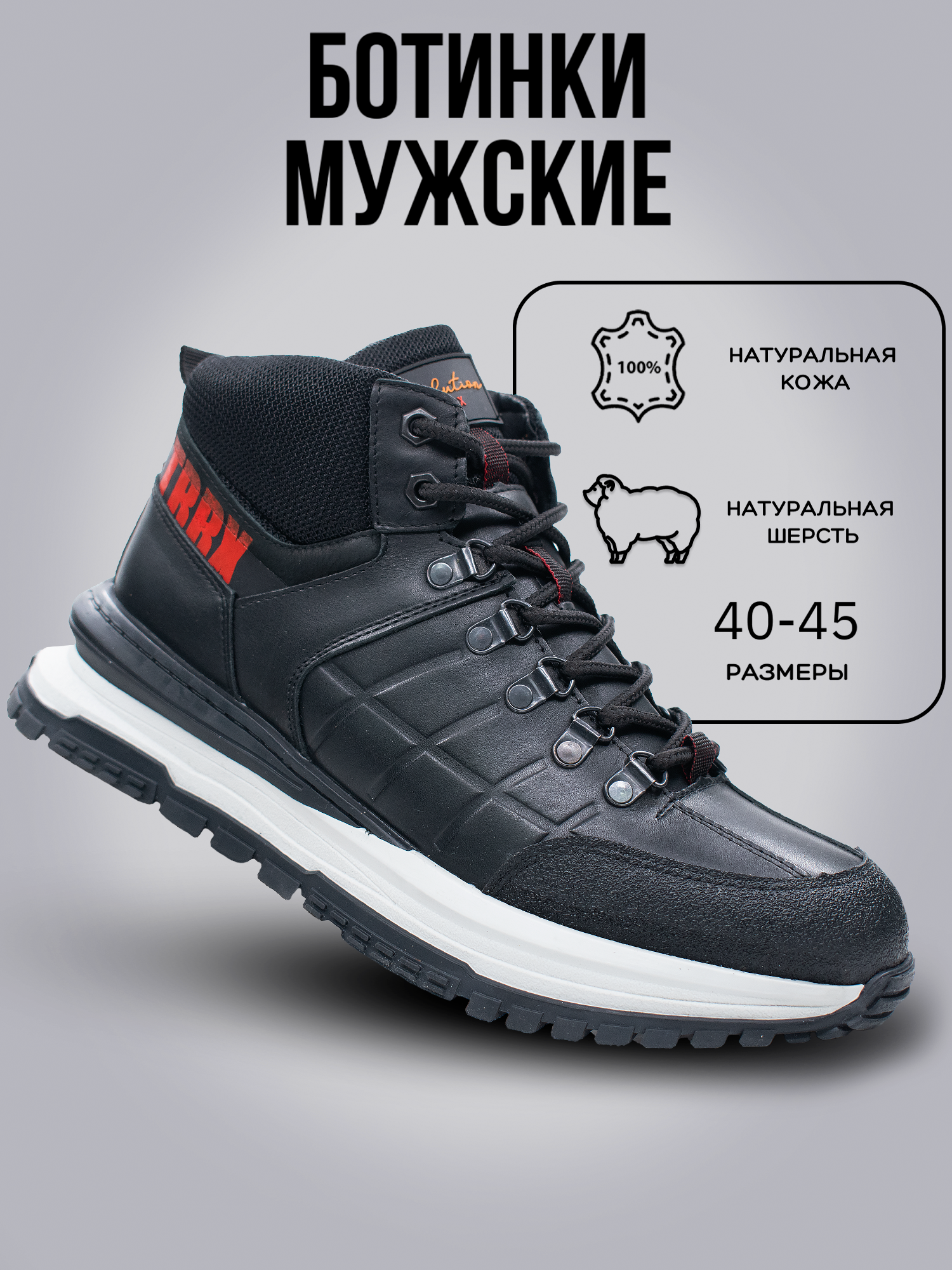 Ботинки G-TECH, размер 40, черный