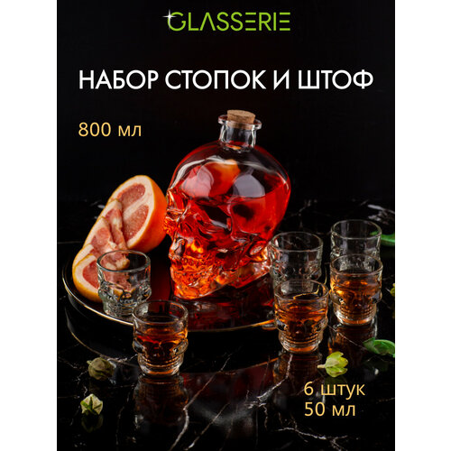 Штоф для крепких напитков GLASSERIE SPIRIT OF LION 850мл