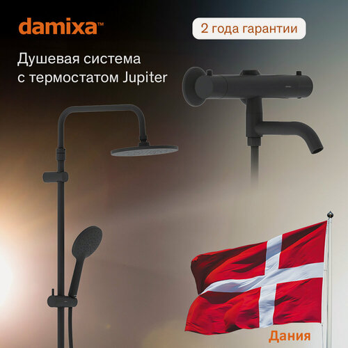 Изображение товара Душевая система с тропическим душем Damixa Jupiter черный, смеситель для ванны с термостатом, складной излив