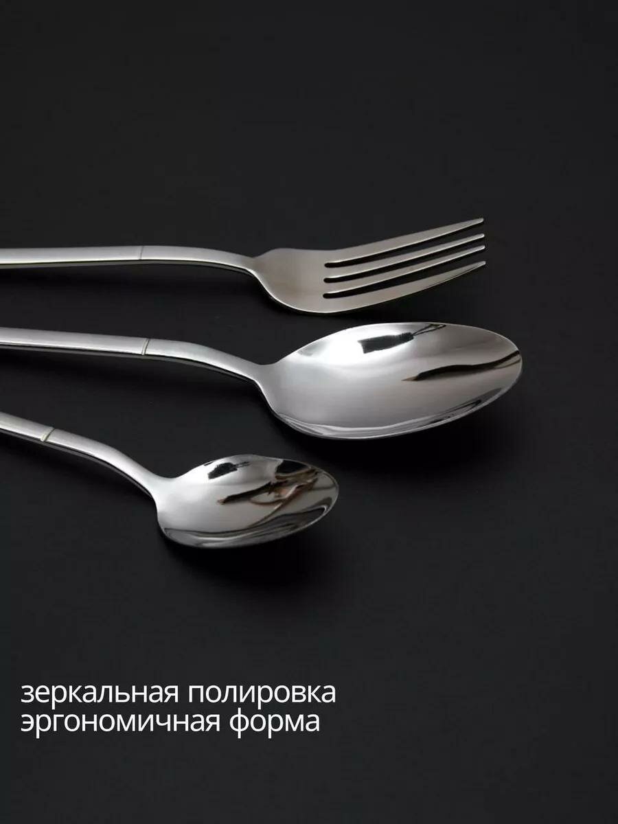 Столовые приборы 18 предметов на 6 персон — фото 1