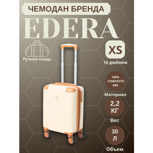 Чемодан EDERA, 47 л, размер S+, черный