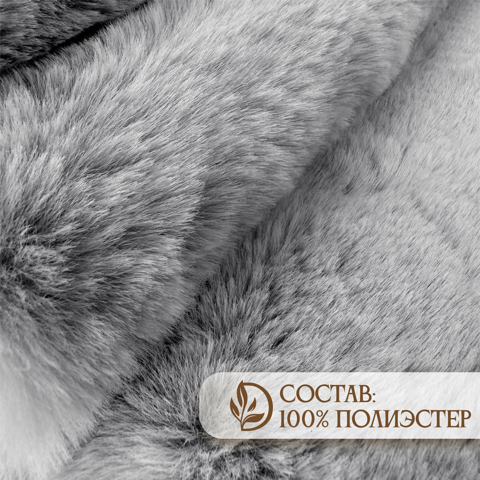 Коврик меховой Shahintex 60x100см голубая норка 23 S - фото №2