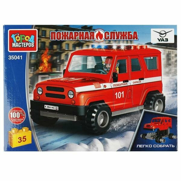 Конструктор UAZ HUNTER пожарная служба, 35 дет. (легко собрать) Город мастеров