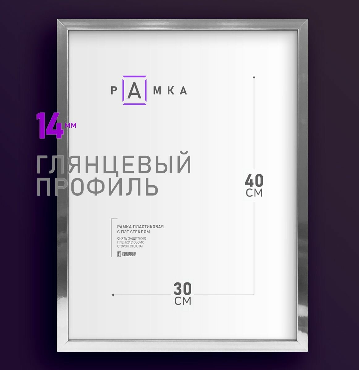 Рамки 30 х 40 см для фотографий на стену, рамка для алмазной мозаики, картины, постера, вышивки, фотографии, 1 шт1