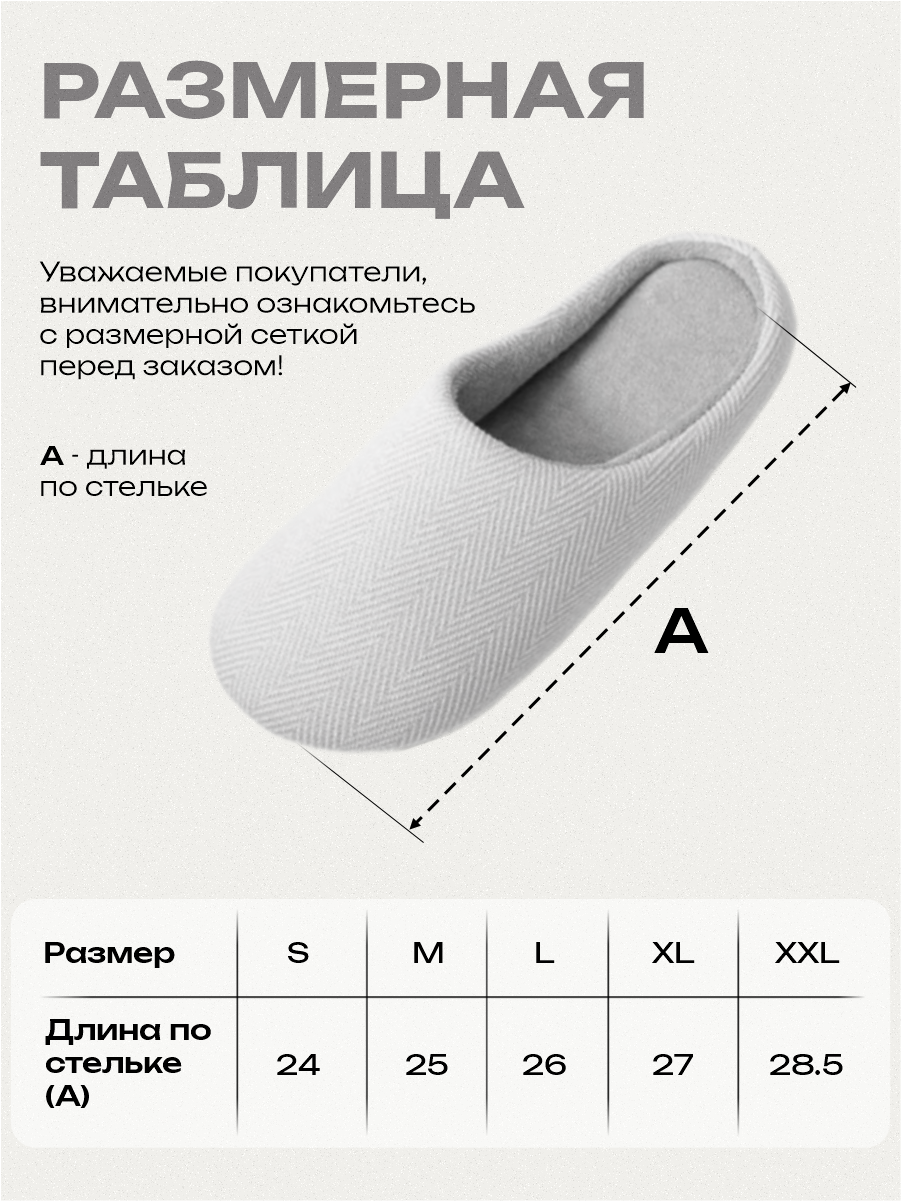 Тапочки домашние осенние и зимние теплые мягкие тапочки в японском стиле, размер L, кофе — фото 1