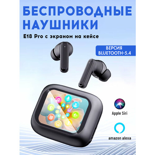 Беспроводные наушники Bluetooth с сенсорным дисплеем блютуз наушники для телефона с шумуоподавлением черные 1690₽