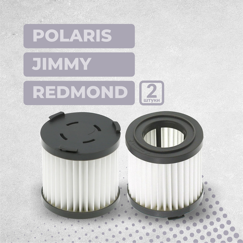 Фильтры для пылесоса Polaris JIMMY Redmond 2шт 470₽