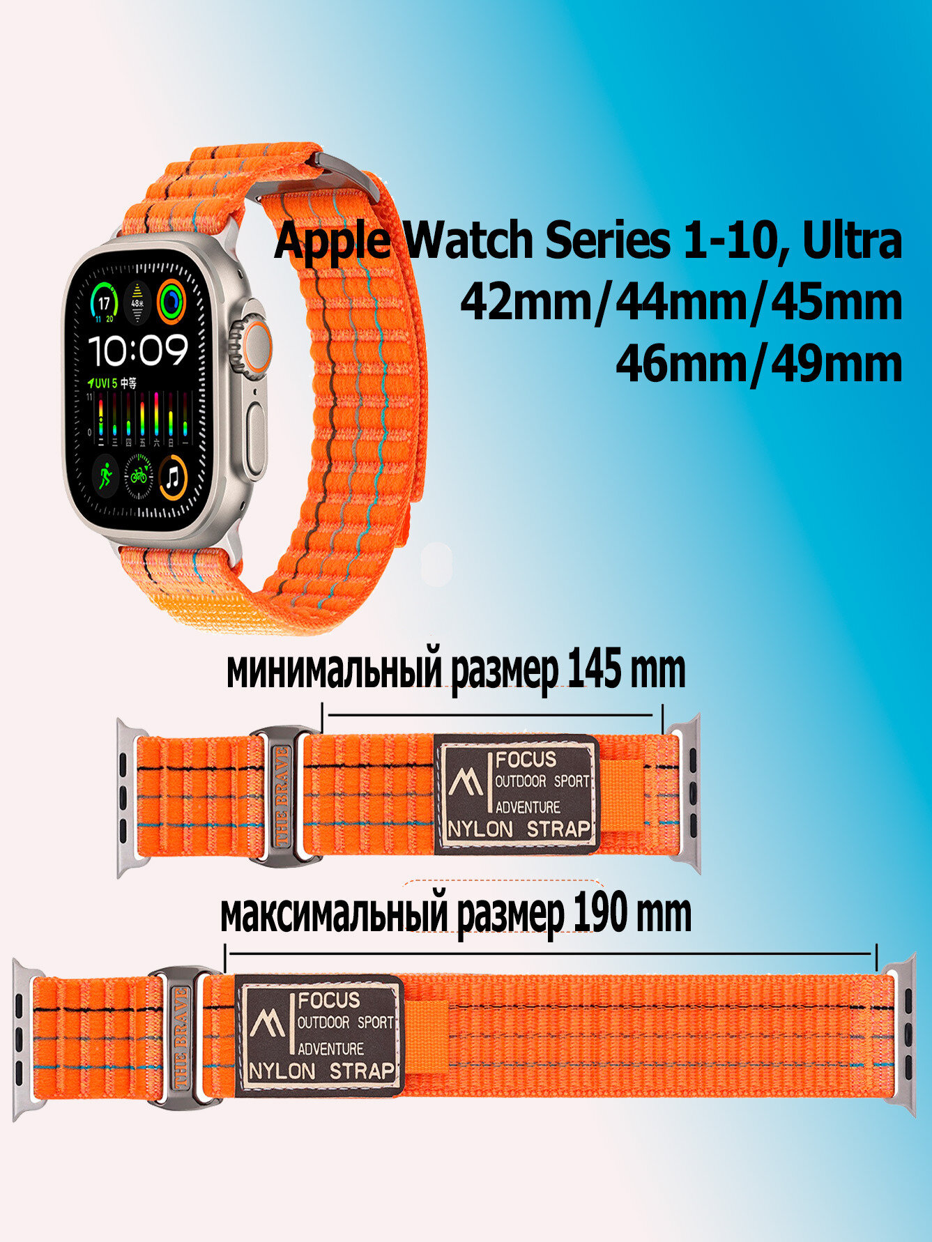 Ремешок нейлоновый для часов Apple Watch Series 1-10 и Ultra 42/44/45/49 мм, Smart Watch 8,9,10 серии, 04 черный — фото 1