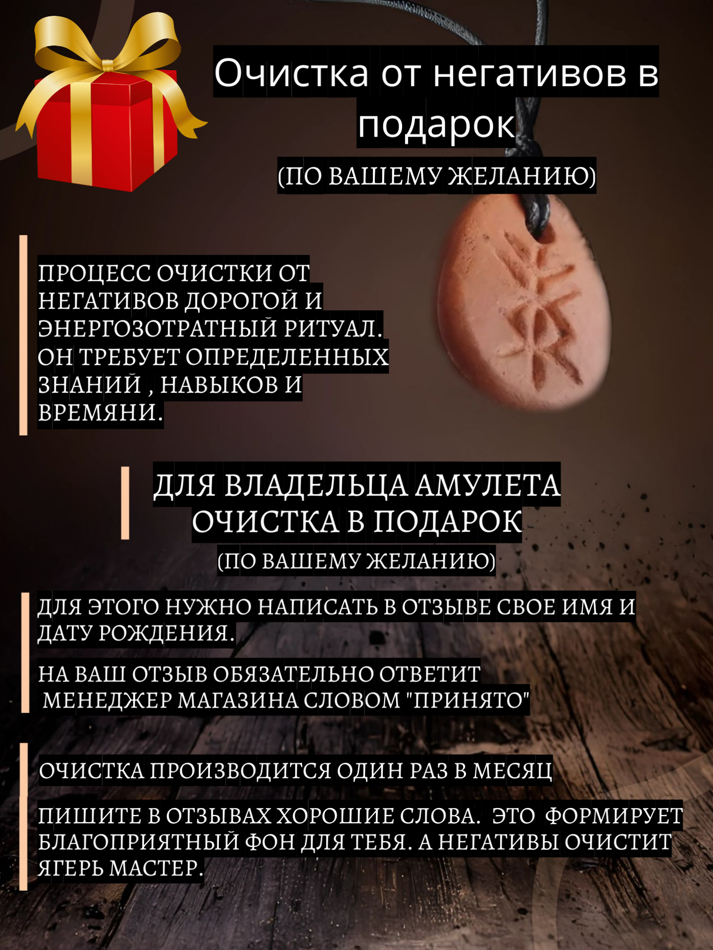 Подвеска, керамика — фото 1