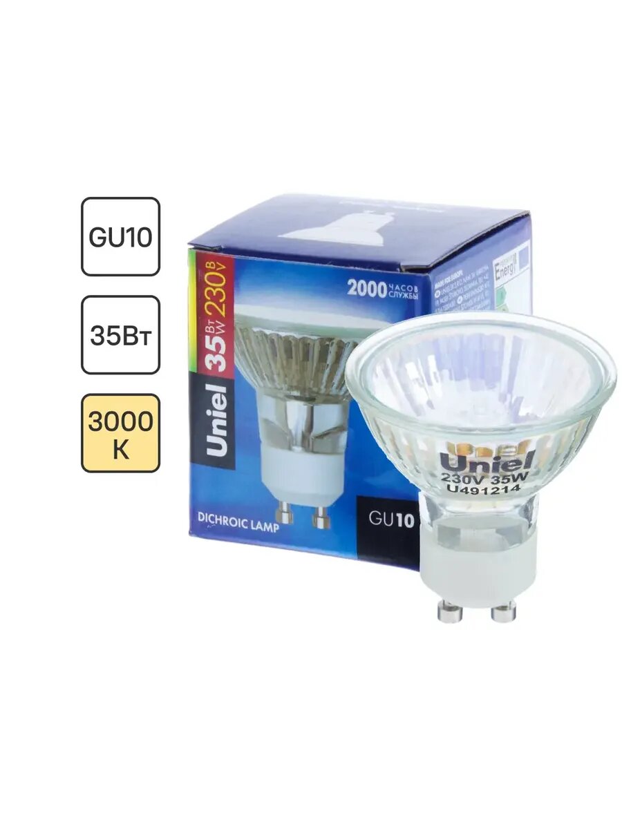 Лампа галогенная GU10 35 Вт 270 лм свет тёплый белый