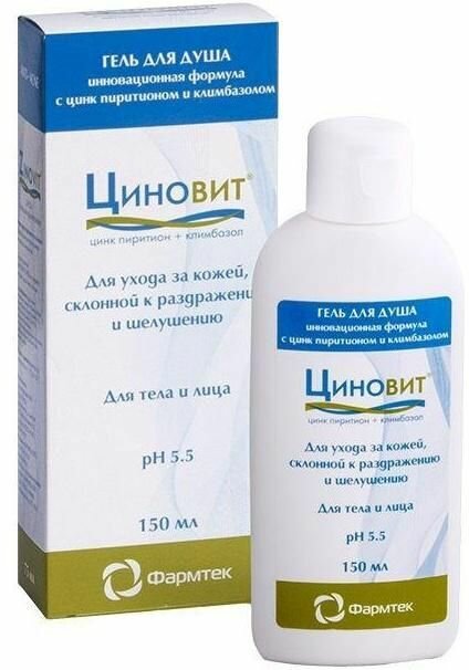 Циновит, гель для душа 150 мл