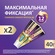 Корега Professional Комплексная защита крем для фиксации зубных п...