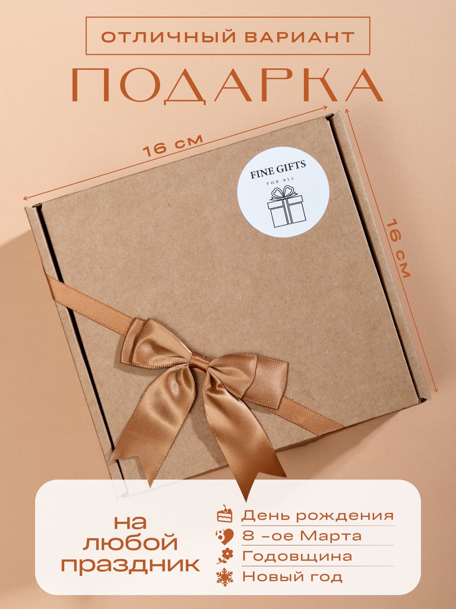 Подарочный набор учителю, маме: свеча ручной работы, розовая соль, чай, открытка — фото 1