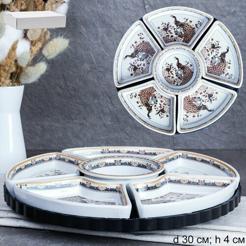 Менажница фарфоровая 