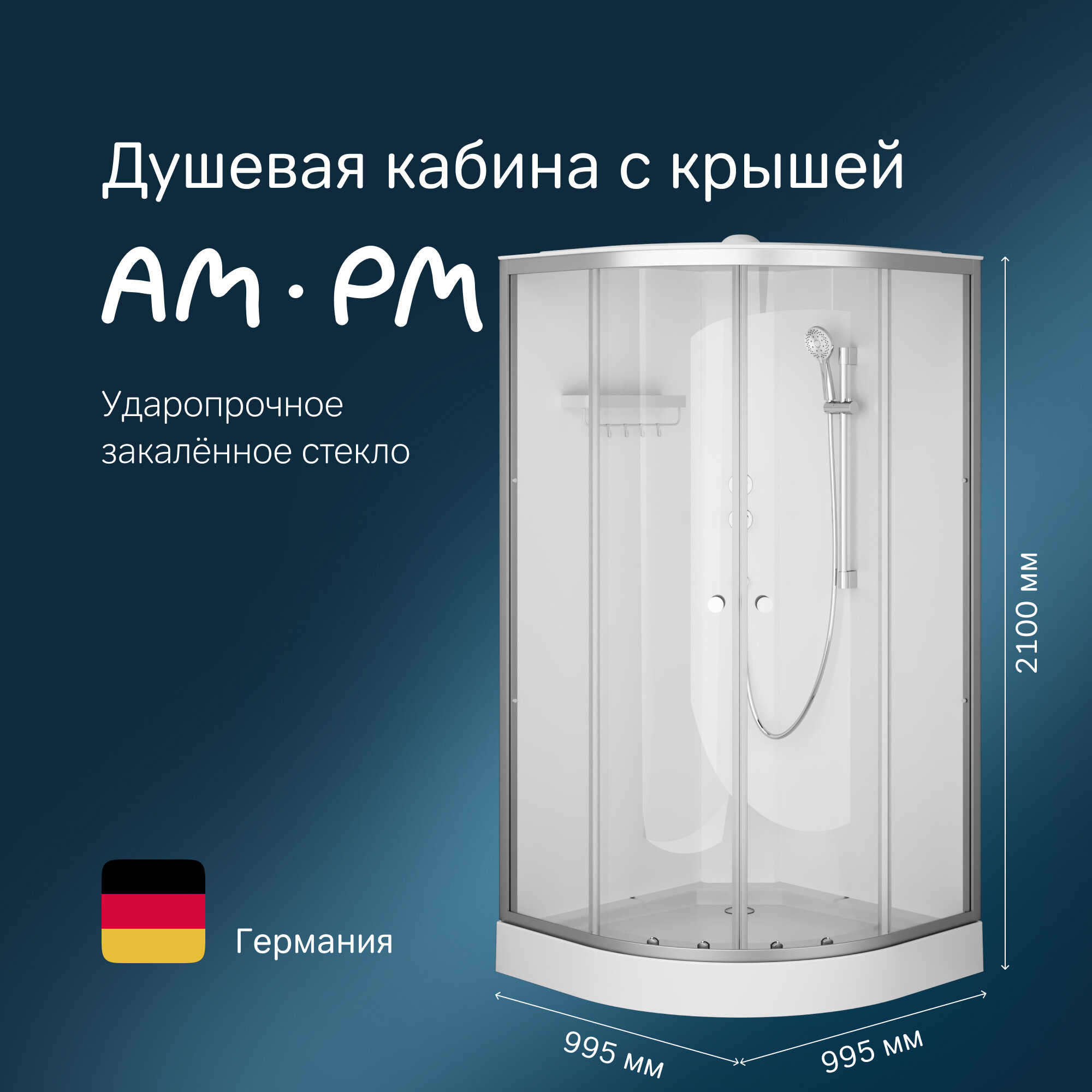 Душевая кабина AM.PM X-Joy 100х100см тропический душ нижний поддон стекло прозрачное