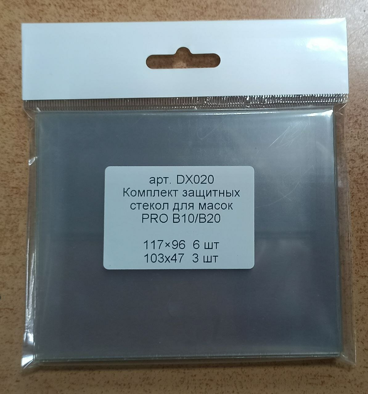 Комплект защитных стекол для масок сварог PRO B10 TRUE COLOR сварог PRO B20 TRUE COLOR