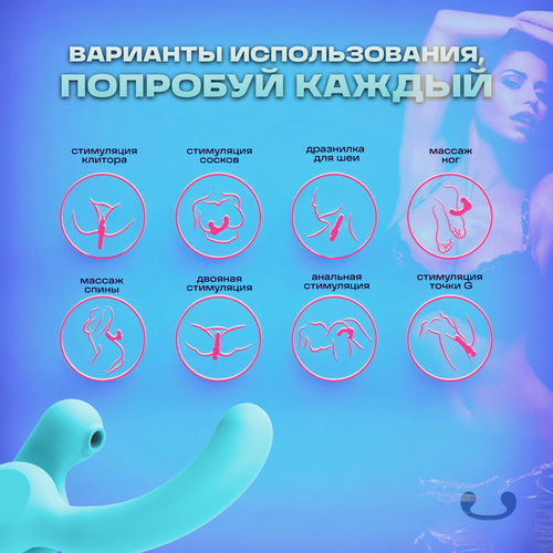Изображение товара Вибростимулятор, вакуумно-волновая двойной стимуляция, 10 скоростных режимов