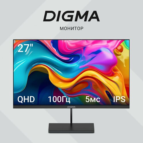 Digma Progress 27P505F черный