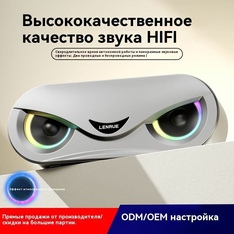Умная колонка — фото 1