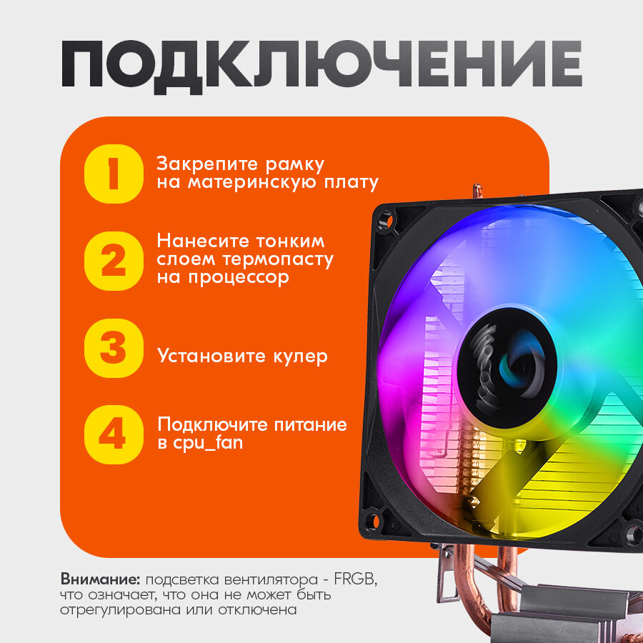Корпусный вентилятор\Башенный кулер LC-200A от 360COOL для охлаждения ПК с подсветкой FRGB, 4Pin, черный, 90х25х90мм — фото 1