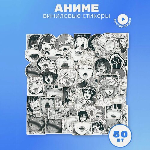 Изображение товара Наклейки Аниме хентай набор 50шт