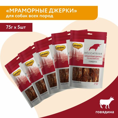 Лакомство для собак 5 шт по 75 г Мнямс "Мраморные джерки по-испански"