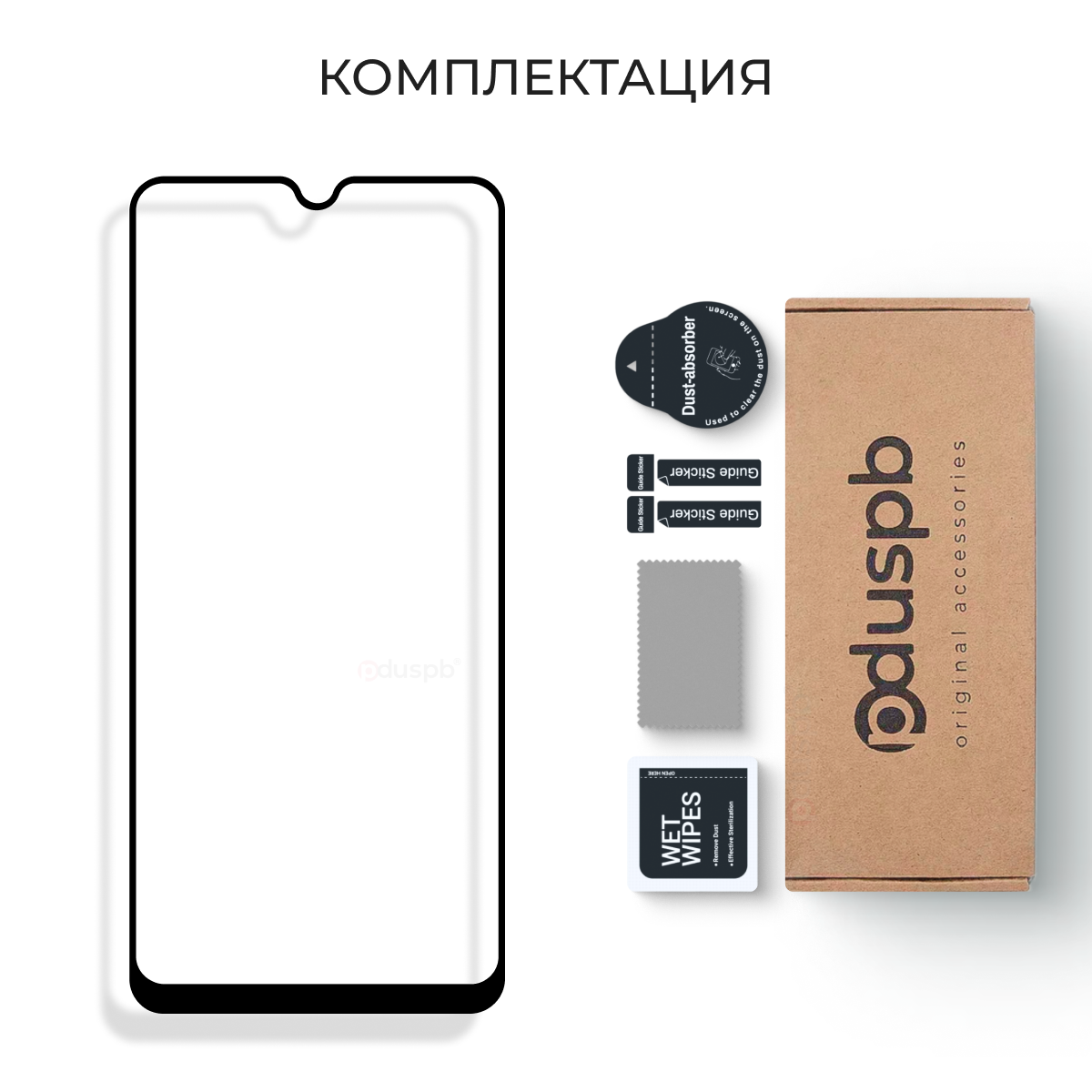 Защитное стекло на Samsung Galaxy A16 / Самсунг Галакси А16 закаленное — фото 1