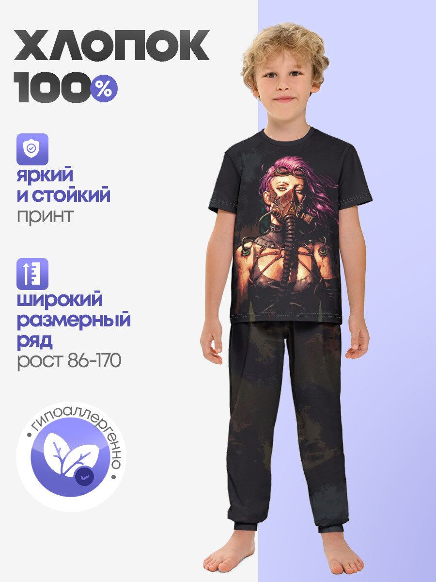 Пижама Lacotton.ru Стимпанк