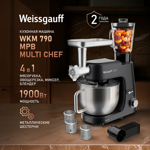 Кухонная машина Weissgauff WKM 790 MPB Multi Chef, 6 скоростей работы, планетарная технология вращения