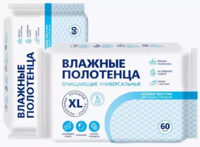 Изображение Влажные полотенца Авангард, очищающие, универсальные, XL, 60шт.