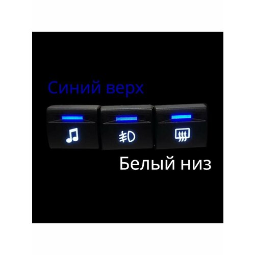 Пересвет кнопок салона Приора, гранта, калина 2