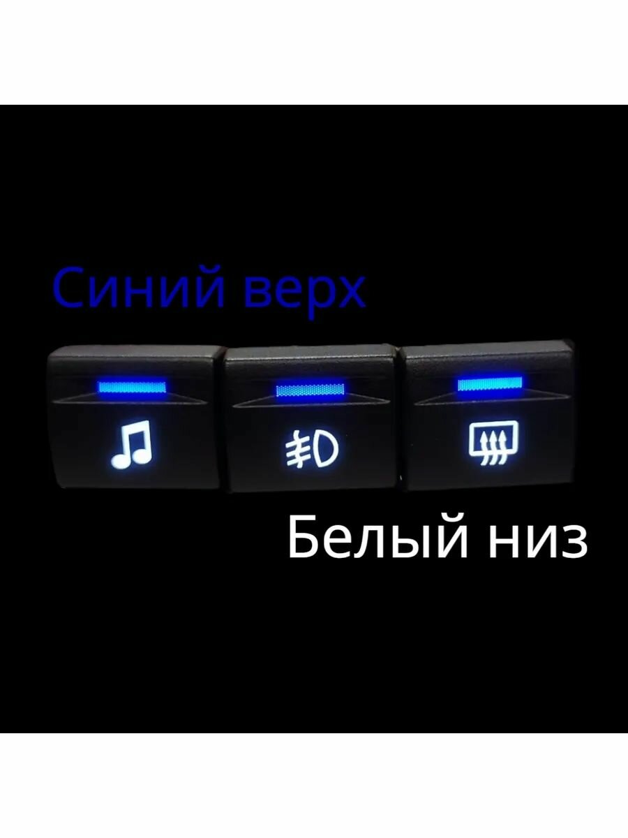 Пересвет кнопок салона Приора, гранта, калина 2