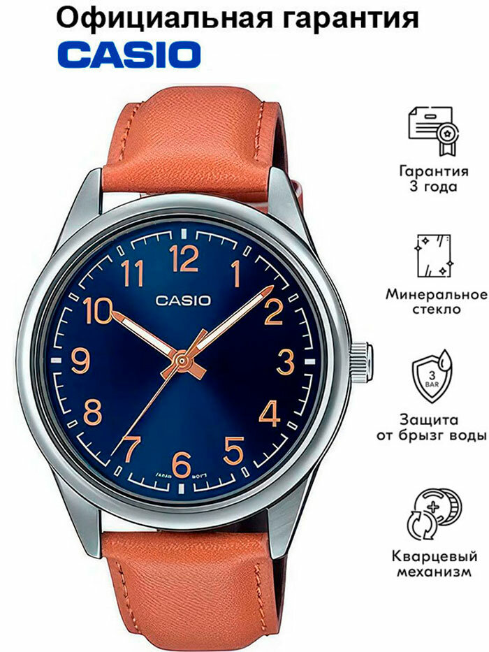 Наручные часы CASIO Collection, серебряный
