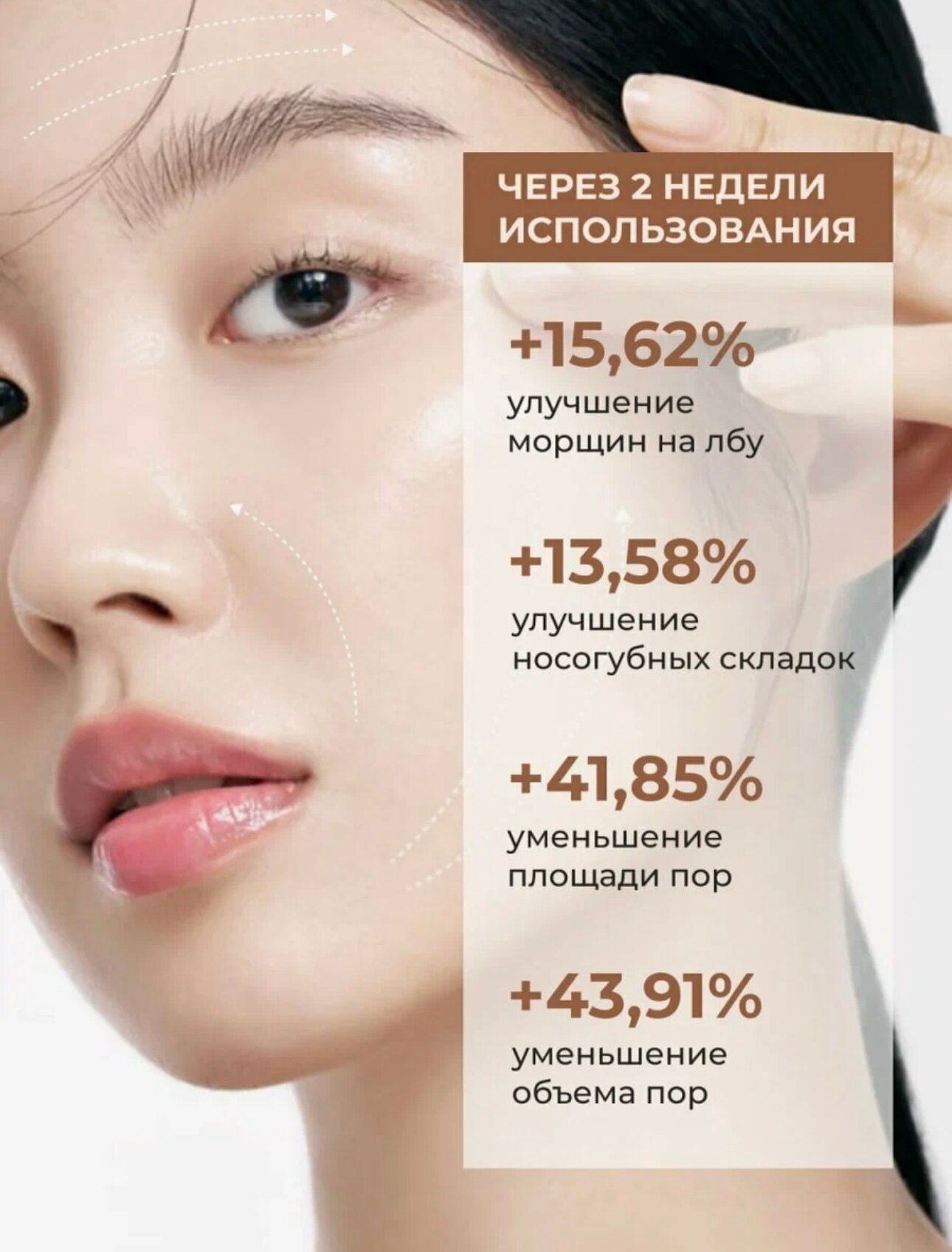 Омолаживающая сыворотка с ретинолом и микроиглами Celimax The Vita-A Retinol Shot Tightening Serum 30 мл — фото 1