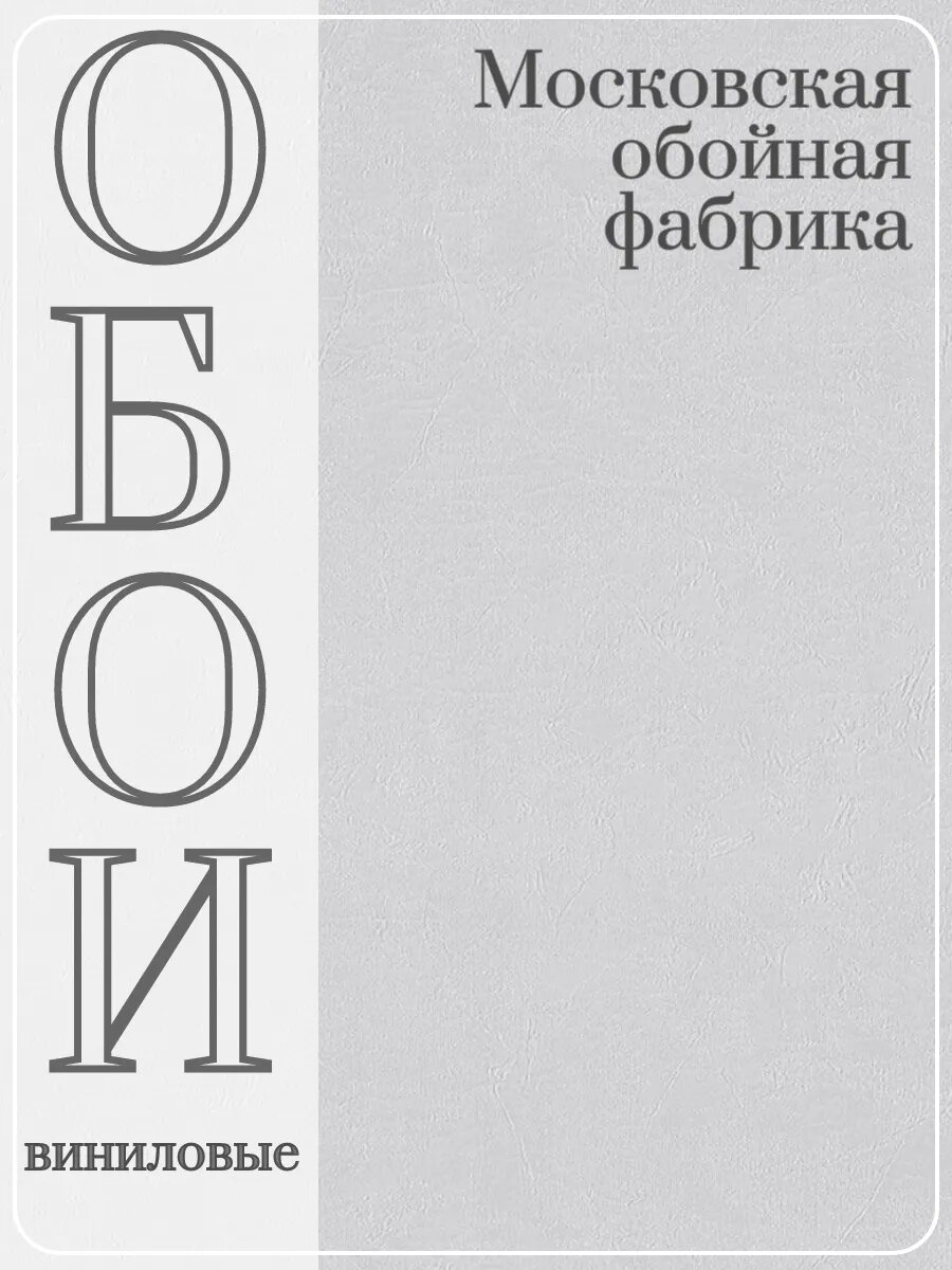 Обои виниловые метровые без подгона Галактика