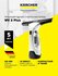 Стеклоочиститель мойщик окон Karcher WV 2 Plus 1.633-640.0, аккум...