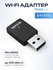 Двухдиапазонный USB Сетевой Wi-Fi адаптер Tenda U9 AC650, черный
