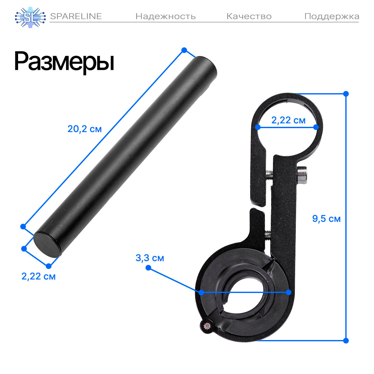 Дополнительная стойка расширитель руля электросамоката, для телефона / бутылки и тд, Xiaomi, Ninebot, Kugoo и тд, чёрный — фото 1
