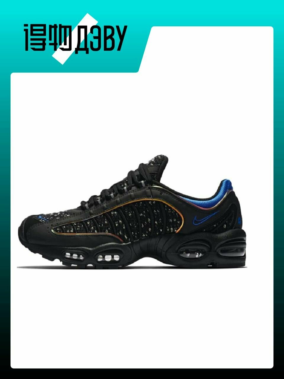 Кеды NIKE Air Max Tailwind, размер EU 42.5 стопа (27CM)