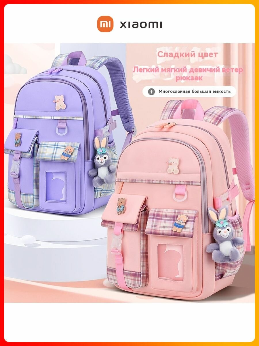 Изображение Мультик "милые дети сиаоми" с двумя плечами