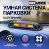 Фото ParkMaster 4-FJ-40