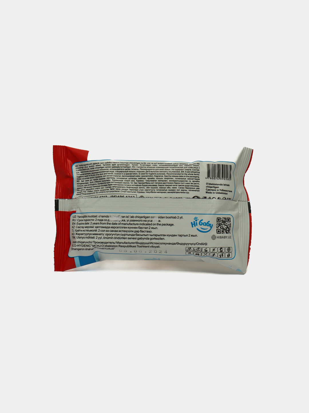 UNIVERSAL влажные салфетки «Hi Baby» — фото 1