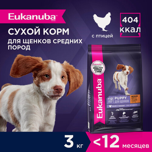 Изображение товара Сухой корм для щенков Eukanuba Puppy Medium Breed для средних пород , 3 кг