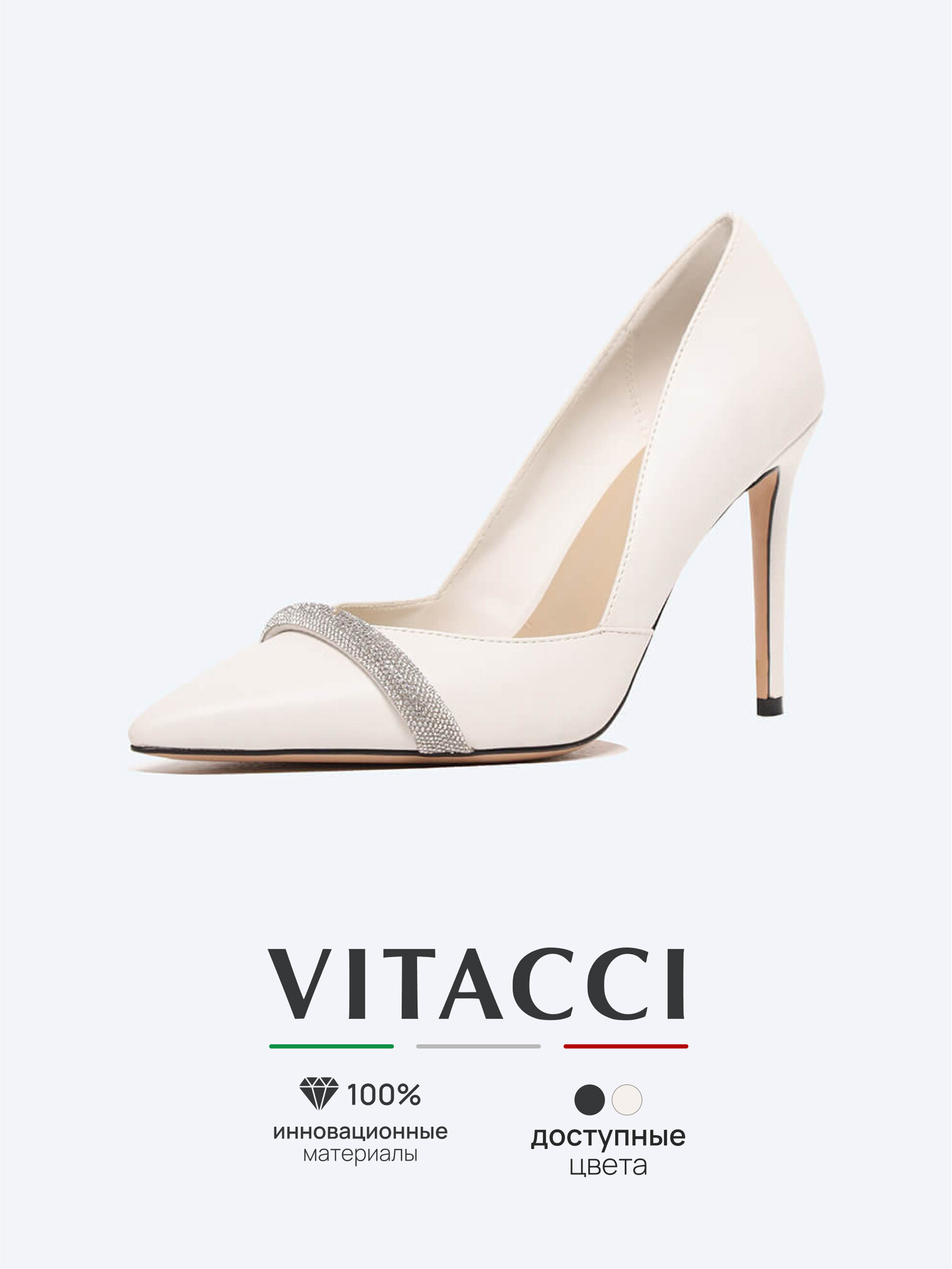 Туфли лодочки VITACCI, размер 37, белый