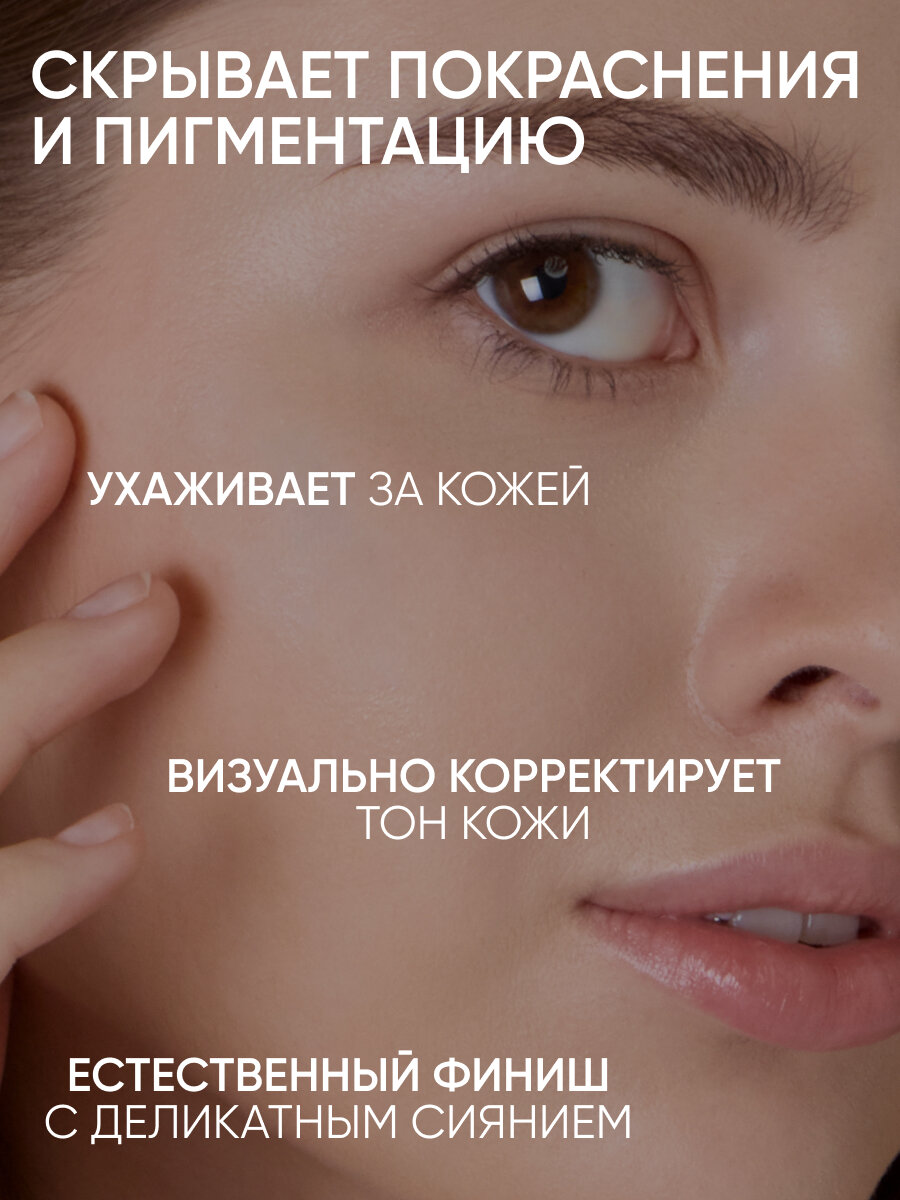 LIMONI CC крем для лица светлый корректирующий и увлажняющий с SPF 28 PA++ 15 мл — фото 1