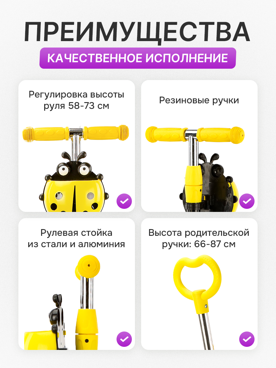 Самокат трехколесный FANNY 3в1 (светящиеся колеса 120/96 мм, нагрузка до 40 кг) желтый — фото 1