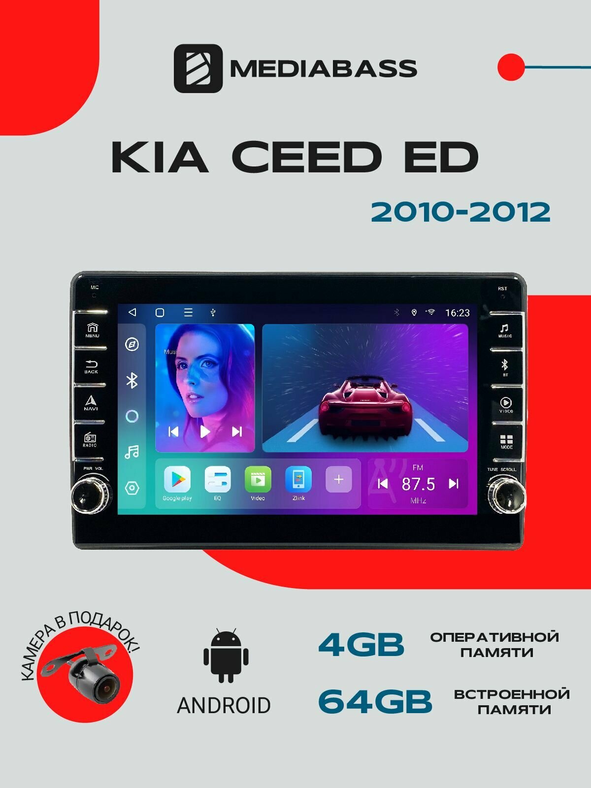 Автомагнитола Android 13 KIA Ceed ED (2010-2012) рестайлинг, 4/64ГБ, с крутилками / / Мультимедиа + переходная рамка